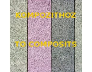 Composite Materials